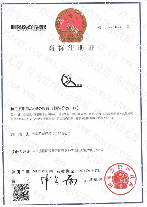 曦鋮商標圖標.jpg