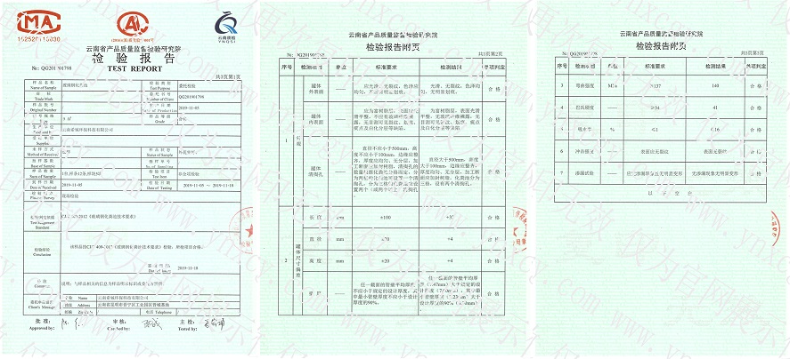玻璃鋼化糞池.jpg